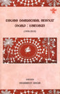 Nahak Bharatiya Onorhen Tumal: 1950-2010 (Santali) - Retail Maharaj