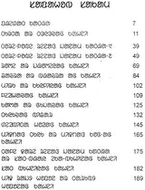 Tumal Kahni Mala: A Collection of Santali Folk Tales (Santali) - Retail Maharaj