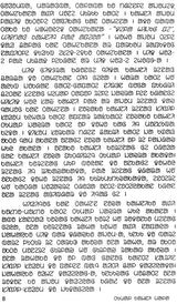 Tumal Kahni Mala: A Collection of Santali Folk Tales (Santali) - Retail Maharaj
