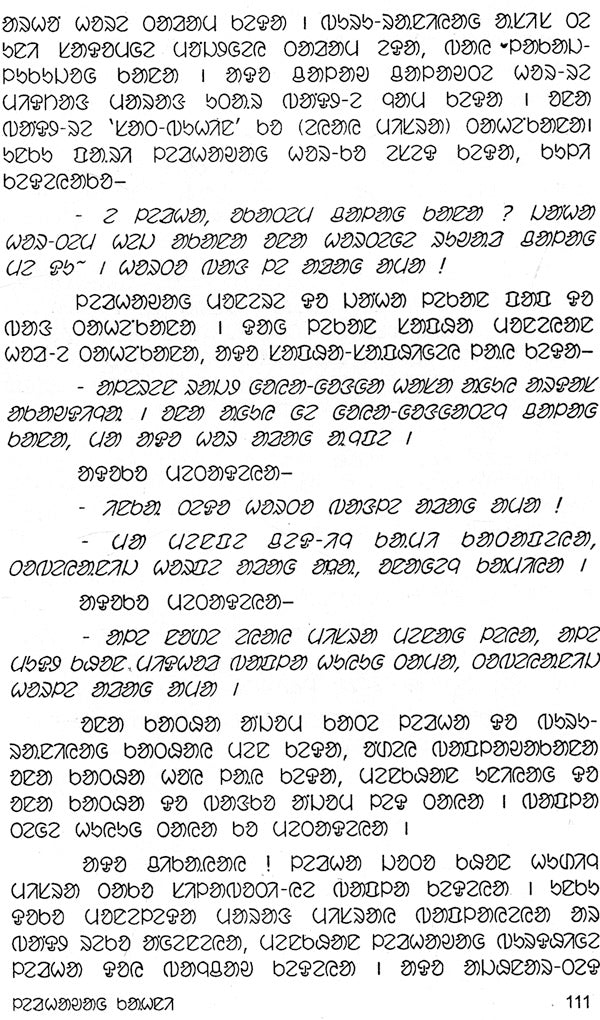 Tumal Kahni Mala: A Collection of Santali Folk Tales (Santali) - Retail Maharaj