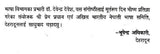 भारतीय नेपाली साहित्यमा युद्ध साहित्य- Bharatiya Nepali Sahityama Yudh Sahitya (Nepali) - Retail Maharaj