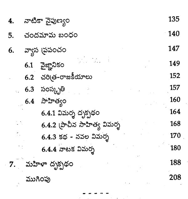 Kodavatiganti Kutumbarao (Telugu) - Retail Maharaj