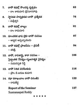 Mahakathakudu Chaganti Somayajulu- Chaso (Telugu) - Retail Maharaj