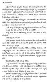 Kondadorasani (Telugu) - Retail Maharaj