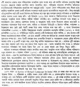 A Dictionary of Dialectal Bengali Language (Set of Five Volumes)