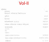 A Dictionary of Dialectal Bengali Language (Set of Five Volumes)