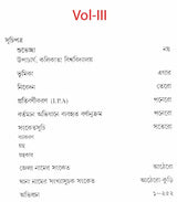 A Dictionary of Dialectal Bengali Language (Set of Five Volumes)