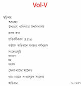 A Dictionary of Dialectal Bengali Language (Set of Five Volumes)