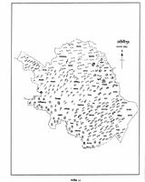 A Dictionary of Dialectal Bengali Language (Set of Five Volumes)