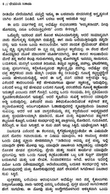 ಲೇಖನಿಯ ಸಿಪಾಯಿ : Lekhaniya Sipayi- Amrit Roy's Award Winning Biography 'Kalam Ka Sipai' (Kannada) - Retail Maharaj