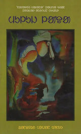 Muluj Landa: A Collection of Santali Poems - Retail Maharaj