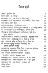 काशी बहादुर श्रेष्ठ: व्यक्तित्व र कृतित्व- Kashibahadur Shreshtha: Personality and Achievement (Nepali) - Retail Maharaj