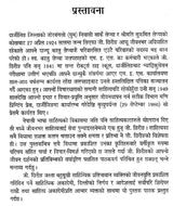 जी. छिरीङ- G. Tshering (Nepali) - Retail Maharaj