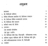 जी. छिरीङ- G. Tshering (Nepali) - Retail Maharaj