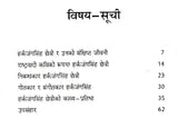हर्कजंगसिंह छेत्री- Harkajang Singh Chhetri (Nepali) - Retail Maharaj