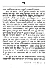 महात्मा गान्धी- जीवन अनि दर्शन- Mahatma Gandhi- Life and Philosophy (Nepali) - Retail Maharaj