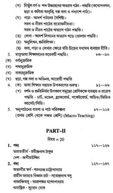 Bangla Sikhan Padhyati – Methods to Teach Bengali (Part I + II)