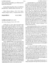 Jatiya Charitabhidhan- Dictionary of National Biography Part-III (Bengali)