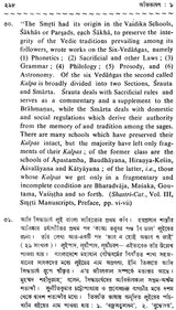 Haraprasad Sastri Racana-Samgraha: Collected Works of Haraprasad Shastri (1853-1931) - Volume 2 (Bengali)