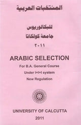 rabic Selection - For B.A. General Course Under I+I+I System New Regulation (Arabic)