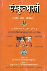 Samskrita Bharati