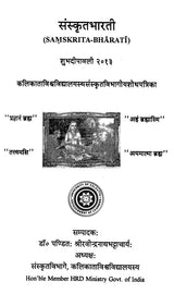 Samskrita Bharati