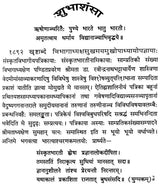 Samskrita Bharati