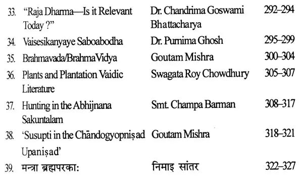 Samskrita Bharati