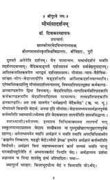 Samskrita Bharati