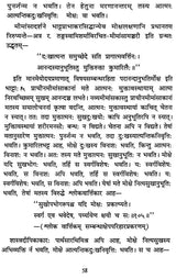Samskrita Bharati