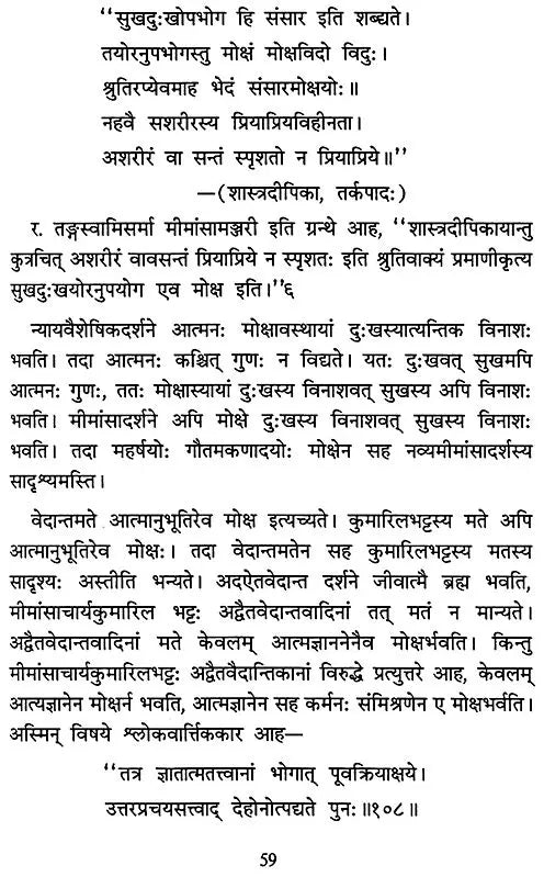 Samskrita Bharati
