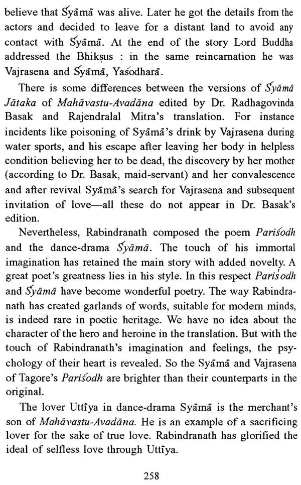 Samskrita Bharati