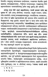 Samskrita Bharati