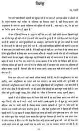 Adhunik Hindi Rachana Sanchayan - Text Book of Hindi (MIL): B.A./B.Sc./B.Com. Honours & General Courses of Studies