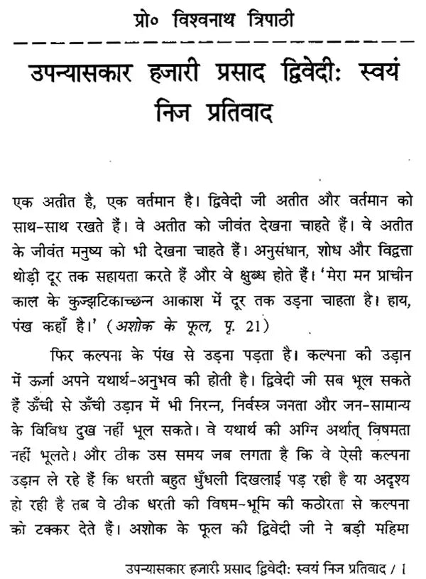 Sankalp- 10 (Research Magazine, 2009-10)