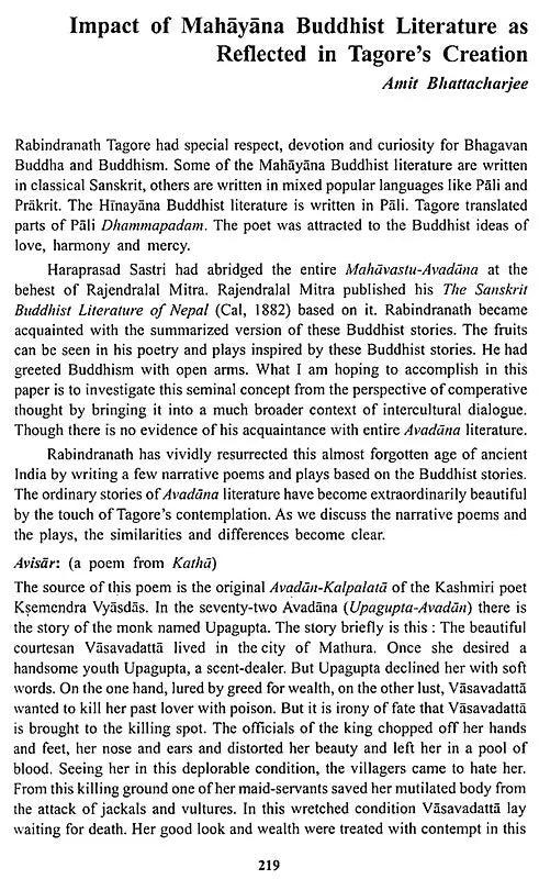 Journal of Comparative Indian Language & Literature in Bengali - Set of 3 Volumes (Old Book)