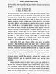 Literary Journal- Department of Bengali and Language and Literature (Bengali)