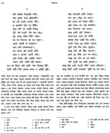 Padmavati: jaise O Alaol (Volume 1 in Bengali)