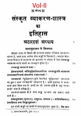 History of Sanskrit Grammar – Literature (Set of 2 Volumes) - Retail Maharaj