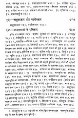 History of Sanskrit Grammar – Literature (Set of 2 Volumes) - Retail Maharaj