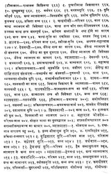 History of Sanskrit Grammar – Literature (Set of 2 Volumes) - Retail Maharaj