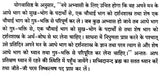 Dhyana Yoga - Retail Maharaj
