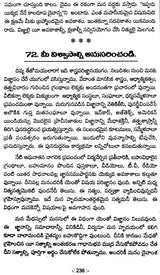 Ponder These Truths (Telugu) - Retail Maharaj