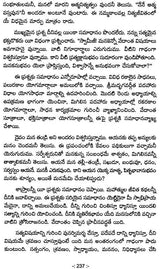 Ponder These Truths (Telugu) - Retail Maharaj