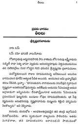 Lord Krishna – His Lilas and Teachings (Telugu) - Retail Maharaj
