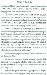 Lord Krishna – His Lilas and Teachings (Telugu) - Retail Maharaj