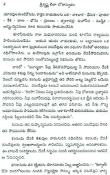 Lord Krishna – His Lilas and Teachings (Telugu) - Retail Maharaj