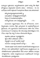 Lord Krishna – His Lilas and Teachings (Telugu) - Retail Maharaj