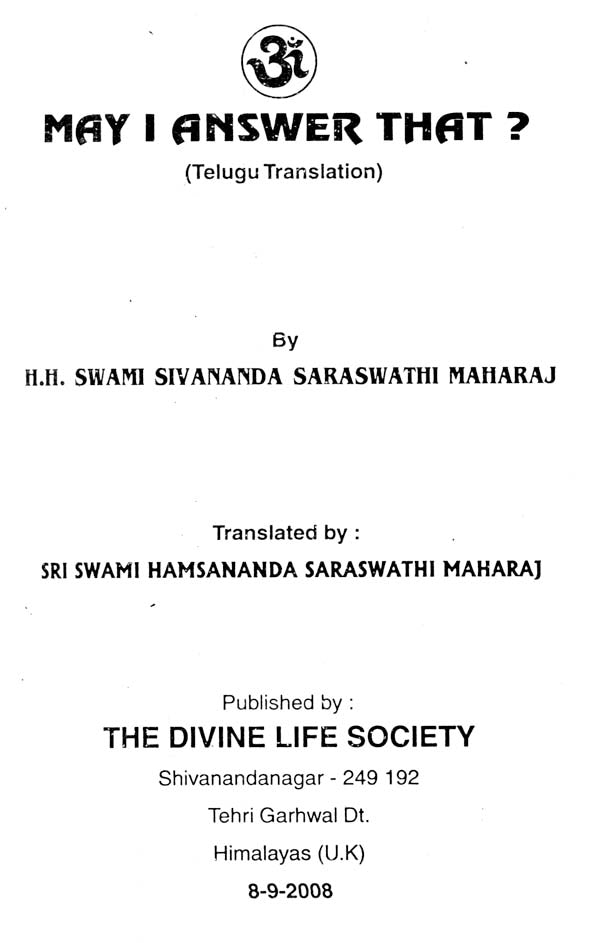 May I Answer That? (Telugu) - Retail Maharaj