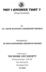 May I Answer That? (Telugu) - Retail Maharaj